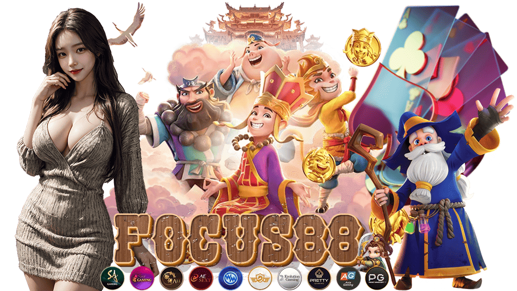 FOCUS88